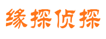 仙游市调查公司